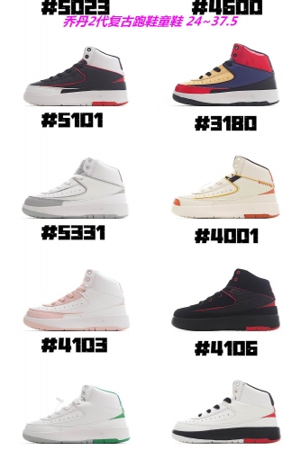 Air Jordan 2 Kids Shoes 6004 Child