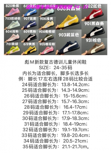 P.u.m.a. Kids Shoes 6070 Child