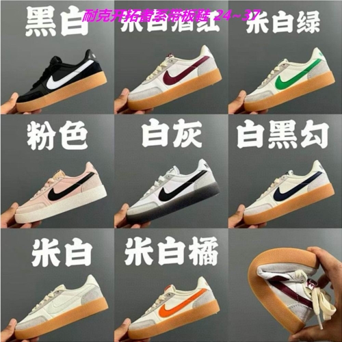 Nike Blazer Kids Shoes 6011 Child