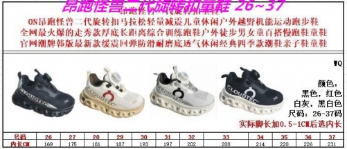O.N. C.l.o.u.d. Kids Shoes 6094 Child