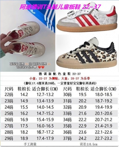 Adidas Training Kids Shoes 6206 Child