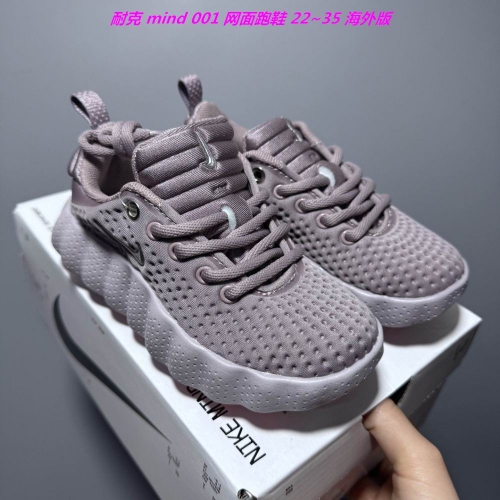 NIKE mind 002 Kids Shoes 6018 Child
