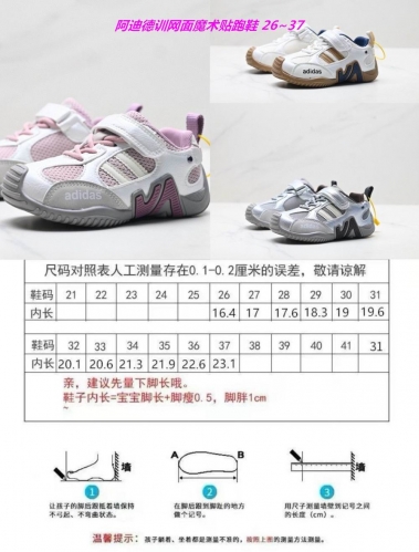 Adidas Training Kids Shoes 6218 Child