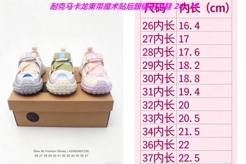 NIKE Kids Sandals 6022 Child