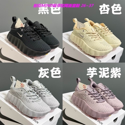 NIKE mind 002 Kids Shoes 6015 Child