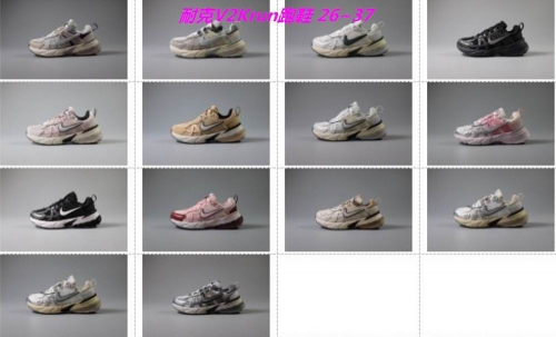 Nike V2Krun Kids Shoes 6015 Child