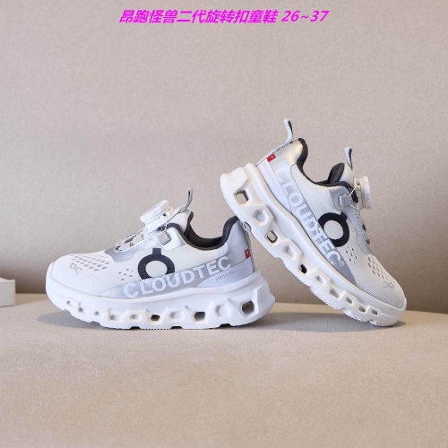 O.N. C.l.o.u.d. Kids Shoes 6090 Child