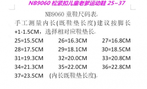 New Balance 9060 Kids Shoes 6064 Child