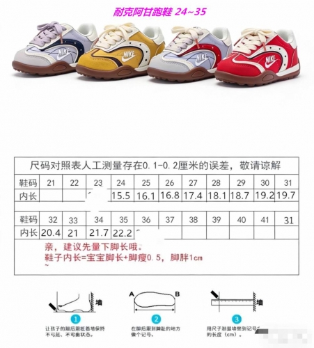 NIKE Kids Shoes Mixed 6032 Child
