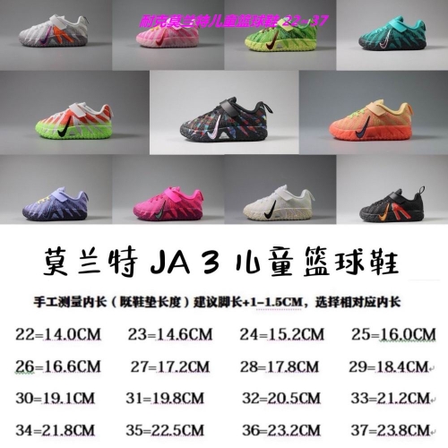 Nike Morant 3 Kids Shoes 6012 Child