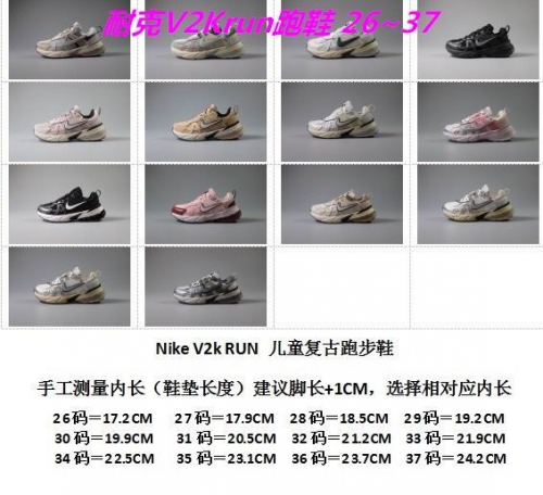Nike V2Krun Kids Shoes 6016 Child