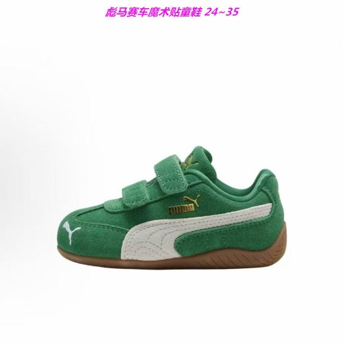 P.u.m.a. Kids Shoes 6072 Child