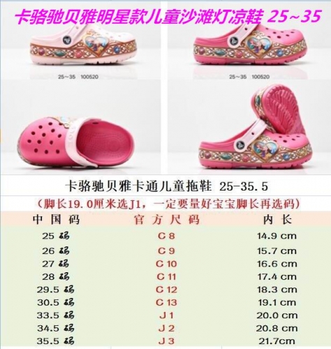 C.r.o.c.s. Kids Sandals 6004 Child