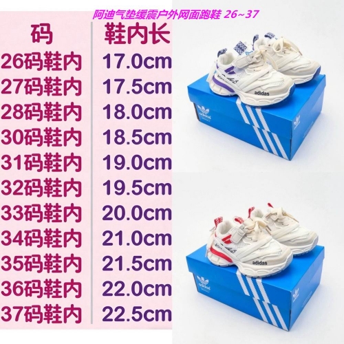 Adidas Kids Shoes 6168 Child