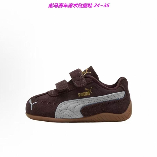 P.u.m.a. Kids Shoes 6073 Child