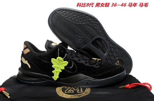 Nike Kobe VIII 8 Sneakers Shoes 037 Men/Women