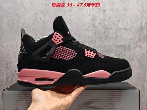 Air Jordan 4 AAA 508 Men/Women