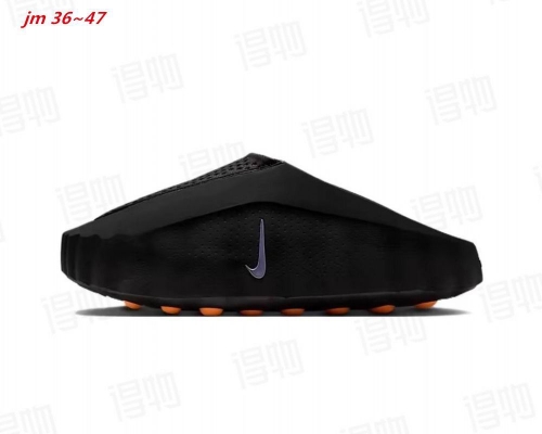 Nike Mind 001 Recovery Slide 1019 Men/Women