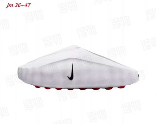 Nike Mind 001 Recovery Slide 1009 Men/Women