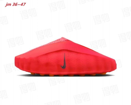 Nike Mind 001 Recovery Slide 1017 Men/Women