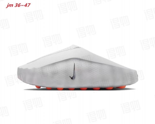 Nike Mind 001 Recovery Slide 1018 Men/Women
