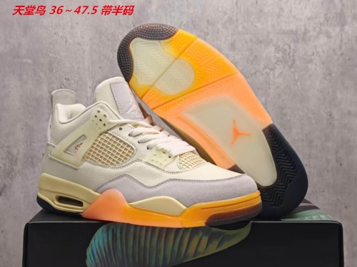 Air Jordan 4 AAA 515 Men/Women