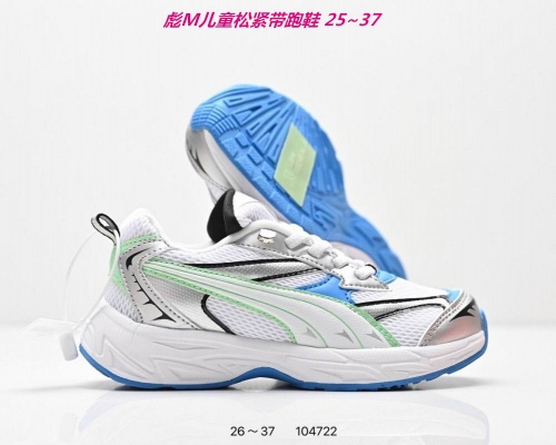 P.u.m.a. Kids Shoes 6074 Child