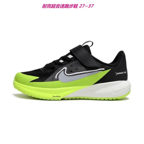 Nike Sonic Kids Shoes 6005 Child