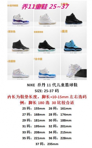 Air Jordan 11 Kids Shoes 6076 Child