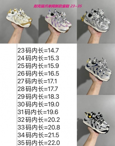 Nike Cat paws Kids Shoes 6006 Child
