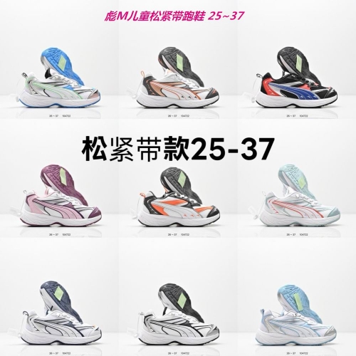 P.u.m.a. Kids Shoes 6083 Child