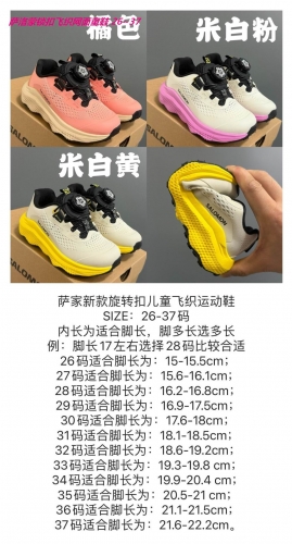 S.a.l.o.m.o.n. Kids Shoes 6034 Child