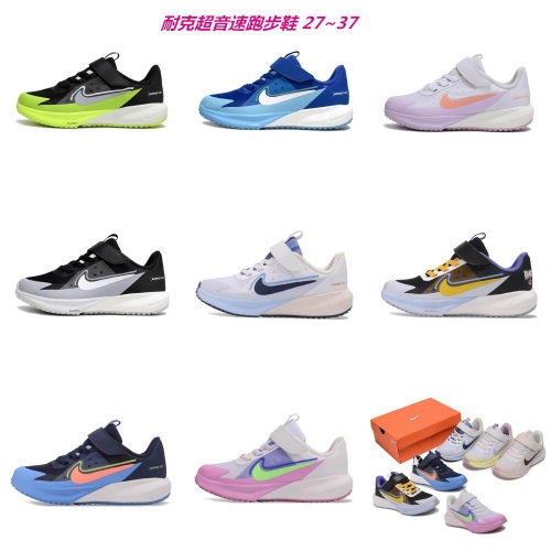 Nike Sonic Kids Shoes 6010 Child