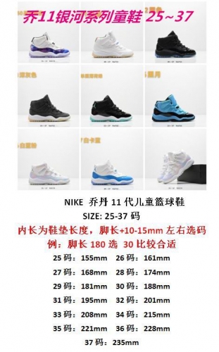 Air Jordan 11 Kids Shoes 6080 Child