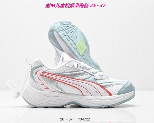 P.u.m.a. Kids Shoes 6080 Child