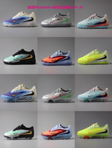 Nike Phantom 6 Football Kids Shoes 6014 Child