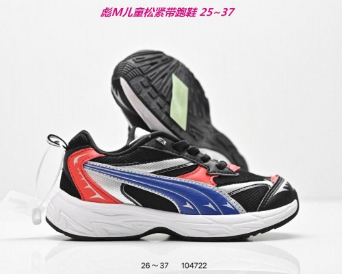 P.u.m.a. Kids Shoes 6077 Child