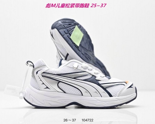 P.u.m.a. Kids Shoes 6081 Child