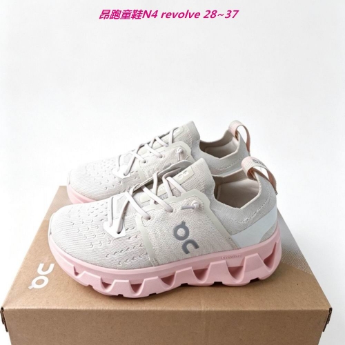 O.N. C.l.o.u.d. Kids Shoes 6149 Child