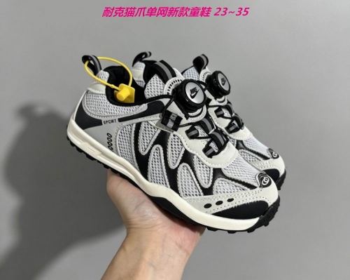 Nike Cat paws Kids Shoes 6002 Child