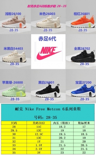 Nike Free Metcon 6 Kids Shoes 6022 Child