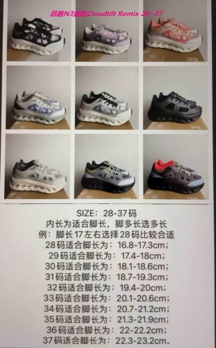 O.N. C.l.o.u.d. Kids Shoes 6140 Child