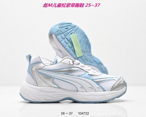 P.u.m.a. Kids Shoes 6075 Child