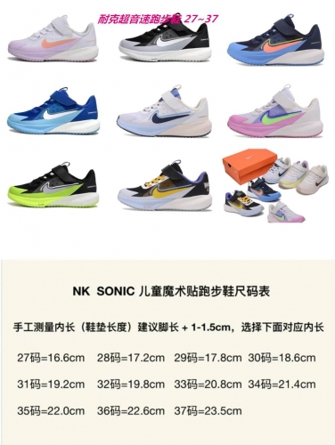 Nike Sonic Kids Shoes 6009 Child