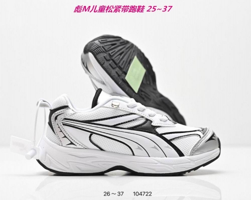 P.u.m.a. Kids Shoes 6082 Child