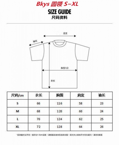 Bkys Round neck 70001 Men