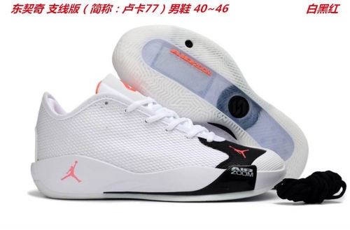 Luka.77 Doncic Sneakers Shoes 1007 Men