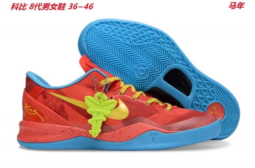 Nike Kobe VIII 8 Sneakers Shoes 038 Men/Women
