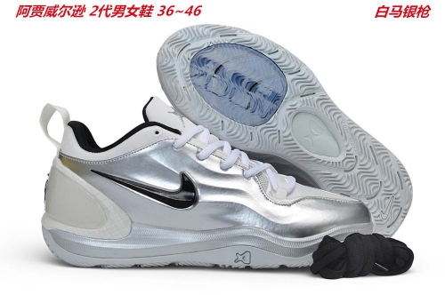 A'ja Wilson Nike A'Two Shoes 004 Men/Women