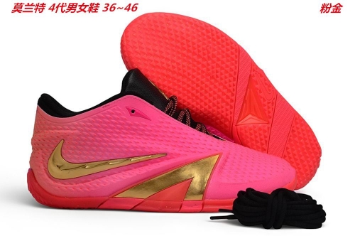 Nike Ja Morant 4 Sneakers Shoes 106 Men/Women